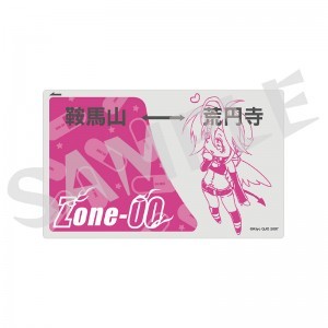 ZONE-00　吉祥 カードステッカー