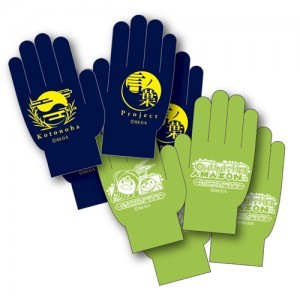 チュウマイ手袋セット TSUTAYAば～じょん(4双セット）