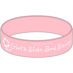 ときめきメモリアル Girl's Side DAYS 2019 シリコンバンド 3rd Story