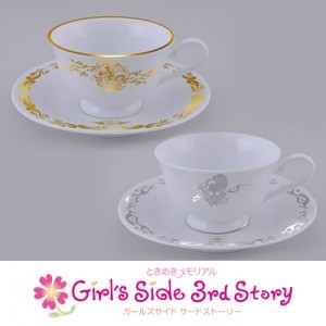 ときめきメモリアル Girl's Side DAYS 2019 桜井兄弟 カップ＆ソーサーペアセット【エビテン限定商品】