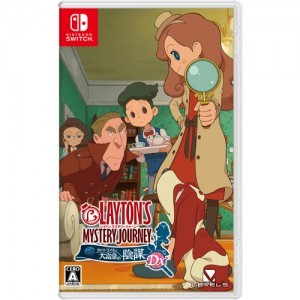 レイトン ミステリージャーニー カトリーエイルと大富豪の陰謀 DX