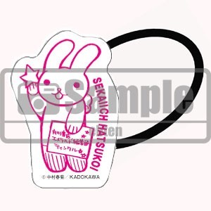 「世界一初恋」ティンクル　アクリルヘアゴム