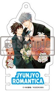 「純情ロマンチカ」アクリルコードホルダー