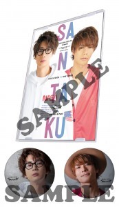 『さんたく!!!』“拓”上カレンダーセット（2019年4月始まり)