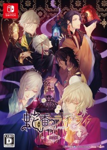 蛇香のライラ ～Trap of MUSK～ 限定版 ebtenDXパック