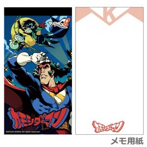 ペルソナQ2 メモ帳カモシダーマン ※2025年11月中旬出荷分