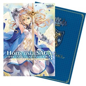 「オルタンシア・サーガ -蒼の騎士団-」オフィシャルビジュアルファンブック3