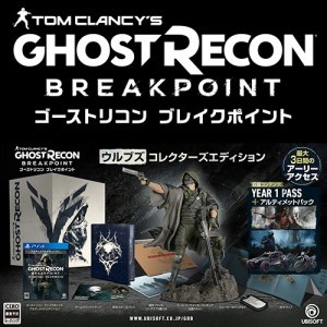 ゴーストリコン ブレイクポイント ウルブズコレクターズエディション【専売商品】【初回限定特典付】