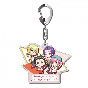 「Readyyy! Project 摩天ロケット」ユニットちびきゃらアクリルキーホルダーvol.1