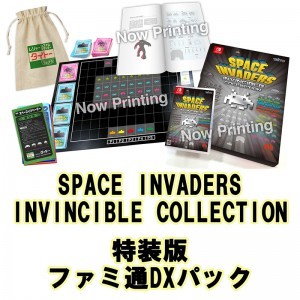 スペースインベーダー インヴィンシブルコレクション 特装版 ファミ通DXパック【Amazon.co.jpエビテン限定特典付き】