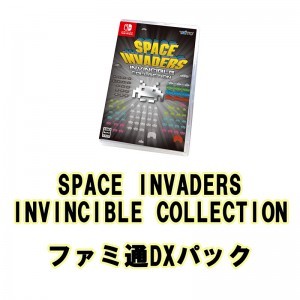 スペースインベーダー インヴィンシブルコレクション ファミ通DXパック【Amazon.co.jpエビテン限定特典付き】