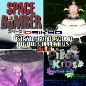 彩京 ARCADE SOUND DIGITAL COLLECTION Vol.8