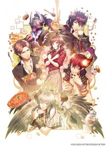 幻奏喫茶アンシャンテ 通常版 ebtenDXパック (予約特典付き)