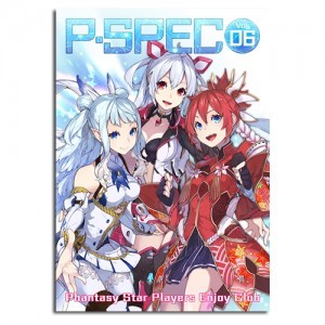 『PSO2』P-SPEC vol.6※2025年11月中旬出荷分