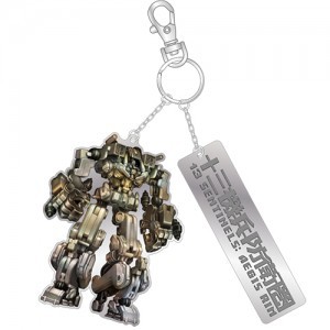 十三機兵防衛圏　メタルキーホルダー