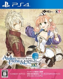 エスカ＆ロジーのアトリエ ～黄昏の空の錬金術士～ DX PS4版