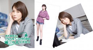 青木瑠璃子のアイコン“秋の大社員総会”社員用パンフレット＋クリアファイル2種セット