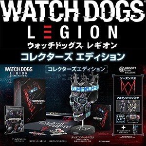 ウォッチドッグス レギオン コレクターズエディション【専売商品】【初回限定特典付】
