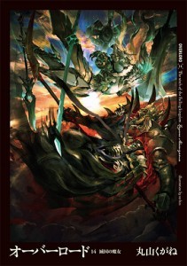 オーバーロード14 滅国の魔女 ebtenDXパックロングスリーブTシャツサイズ:M