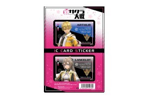 「新サクラ大戦」ICカードステッカーセット 05 アーサー＆ランスロット