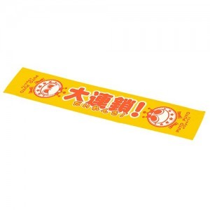 『ぷよぷよeスポーツ』大連鎖マフラータオル※2025年11月中旬出荷分