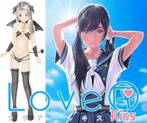 LoveR Kiss(ラヴアールキス) コスチュームデラックスパック ファミ通DXパック【予約特典付】 PS4版 ebten限定特典付