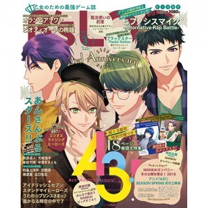 B's-LOG 2020年3月号 ebtenDXパック『A3!』A2タペストリー付き