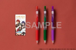 TVアニメ『あんさんぶるスターズ!』サラサクリップ カラーボールペン3本セット＜紅月＞