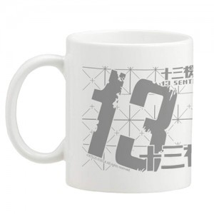 十三機兵防衛圏 13デザインマグカップ