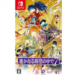 遙かなる時空の中で7 ebtenDXパック
