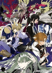 DAIROKU：AYAKASHIMORI 限定版 ebtenDXパック