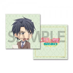 世界一初恋 ホテルコラボ クッションカバー横澤