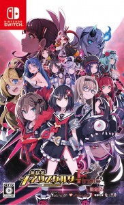 神獄塔 メアリスケルターFinale 限定版 ファミ通DXパック 3DクリスタルセットSwitch版【特典付き】