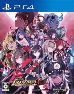 神獄塔 メアリスケルターFinale 限定版 ファミ通DXパックPS4版【特典付き】