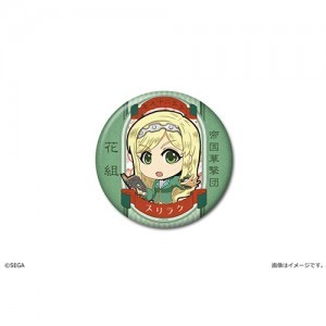 新サクラ大戦 和風缶バッジ 06 クラリス