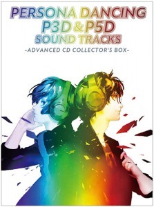 ペルソナダンシング 『P3D』＆『P5D』 サウンドトラック-ADVANCED CD COLLECTOR'S BOX-【初回限定生産盤】（限定特典付き）
