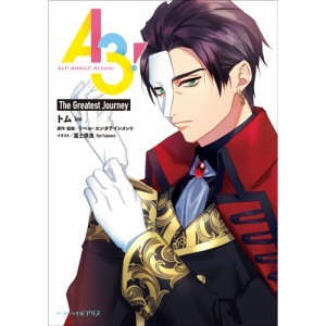 A3! The Greatest Journey ebtenDXパック