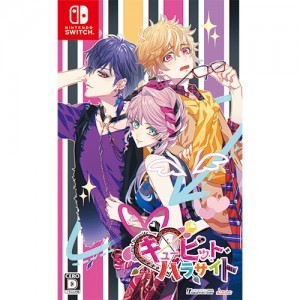 キューピット・パラサイト 通常版 ebtenDXパック(予約特典付き)