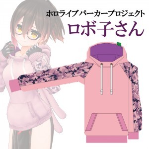 ホロライブ パーカープロジェクト(ロボ子さん Pink ver.)【受注生産】