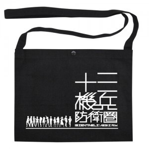 十三機兵防衛圏サコッシュ/BLACK