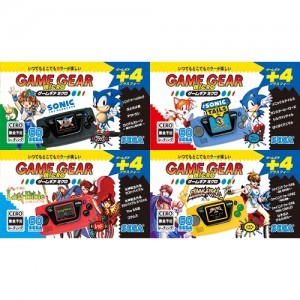 ゲームギアミクロ 4色セット DXパック スモークコレクターズエディション（特典ビッグウィンドーミクロ付き）