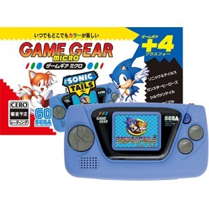 ゲームギアミクロ ブルー