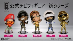 【30％OFF】シックスコレクション チビフィギュアシリーズ5 5体セット