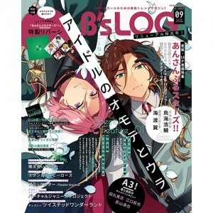 B's-LOG 2020年9月号 ebtenDXパック『ピオフィオーレの晩鐘_-Episodio1926-』アクリルパネル付き