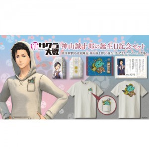 『新サクラ大戦』神山誠十郎の誕生日記念セット（Lサイズ） ※2025年11月中旬出荷分