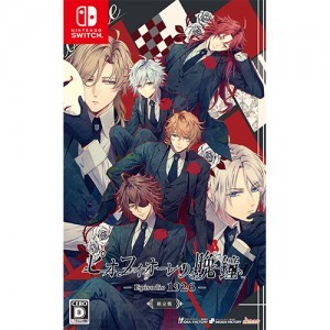 ピオフィオーレの晩鐘 -Episodio1926-限定版 ebtenDXパック＋ちびキャラ缶バッジ（予約特典付き）