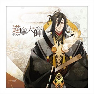 オランピアソワレ マイクロファイバー 道摩大師