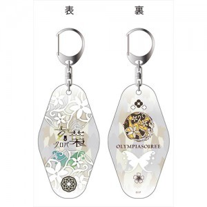 オランピアソワレ 両面キーホルダー 玄葉