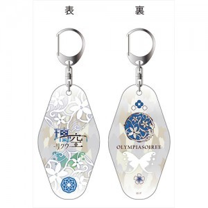 オランピアソワレ 両面キーホルダー 璃空