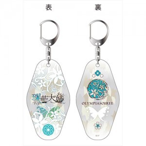 オランピアソワレ 両面キーホルダー 珠藍大姉